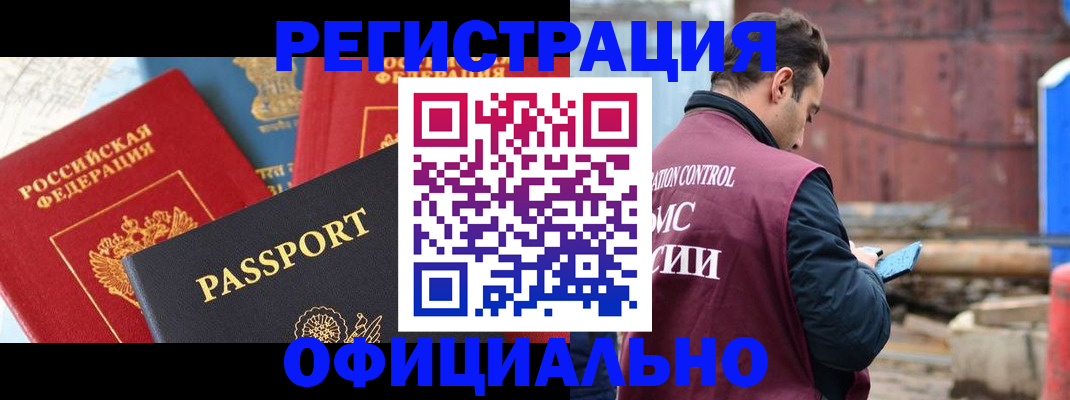 прописка для кредита в Новоульяновске